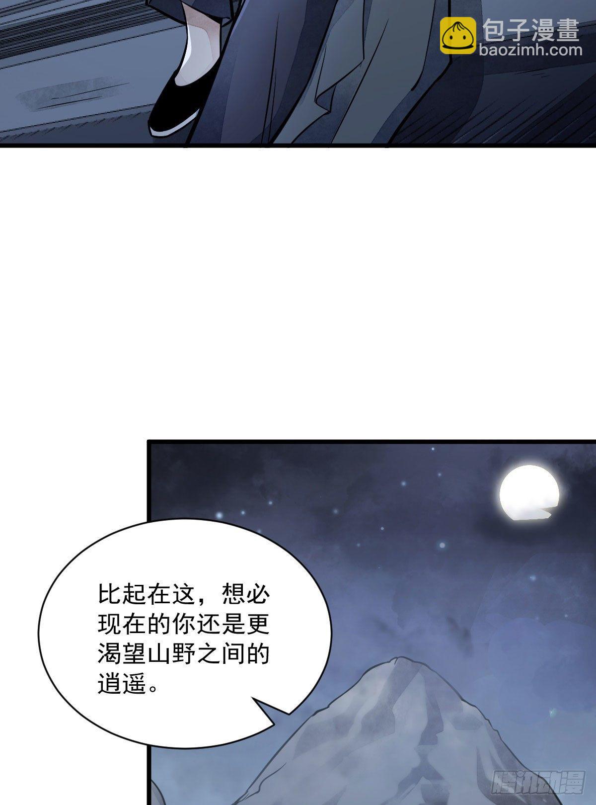 第23话(1/2)-第24话