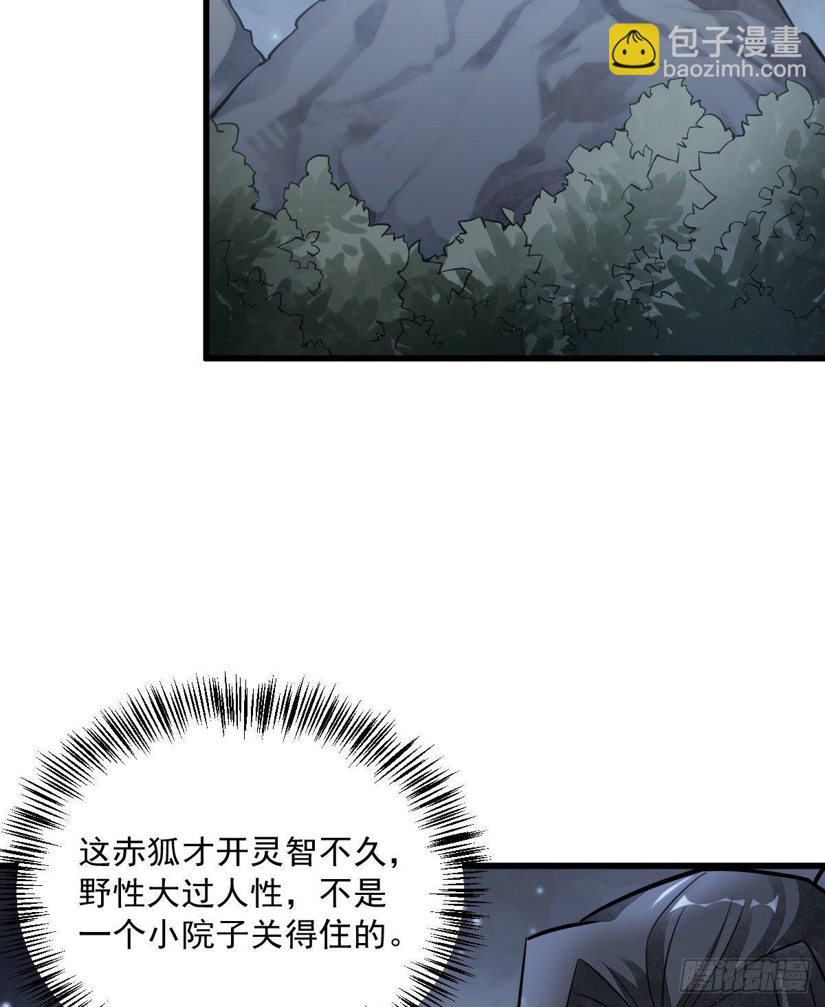 第23话(1/2)-第24话