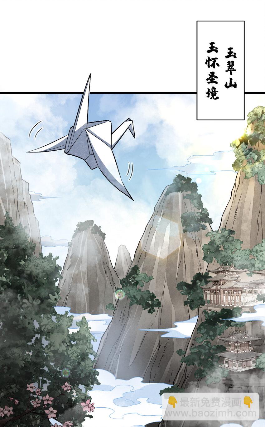 228 228-第230话