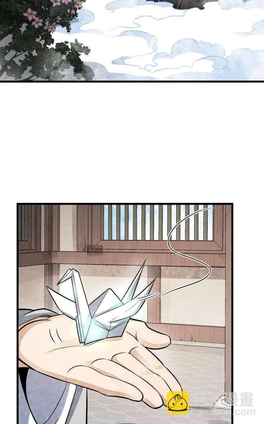228 228-第230话