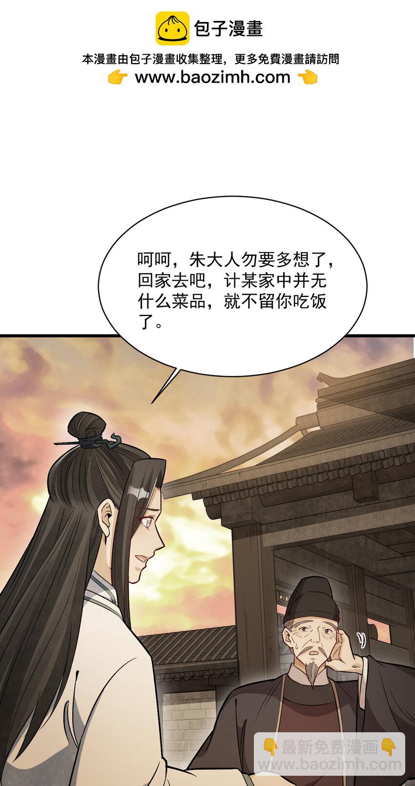 228 228-第230话