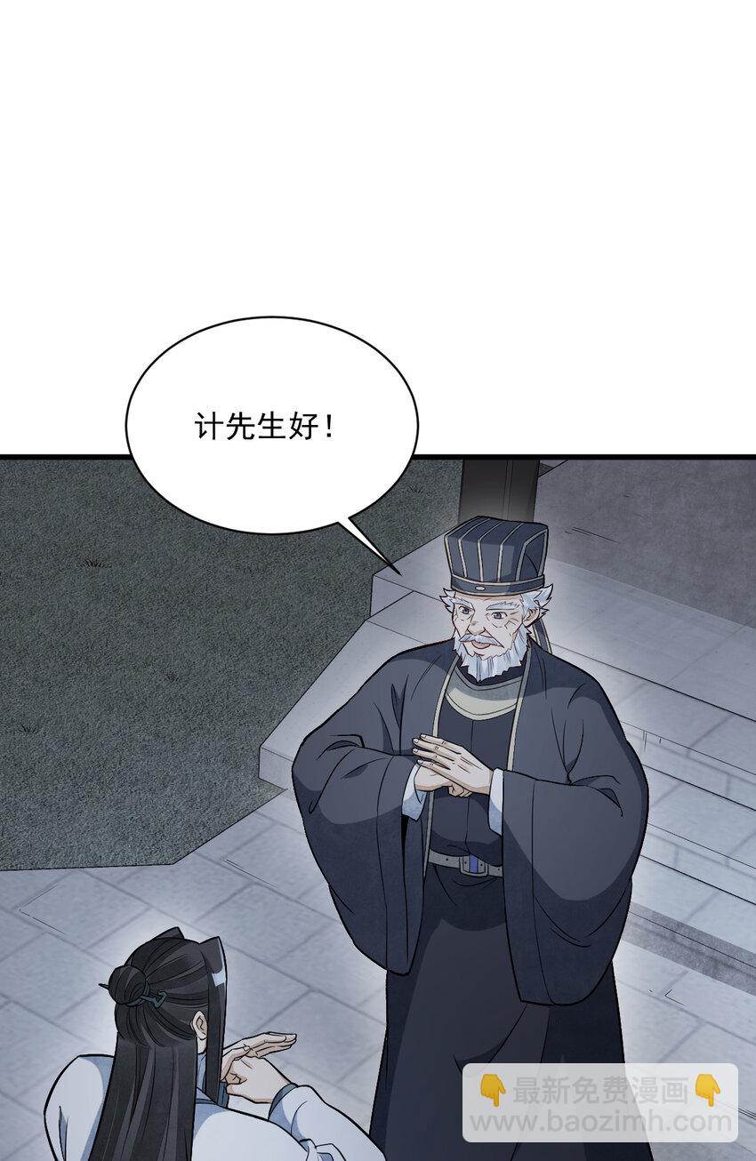 228 228-第230话