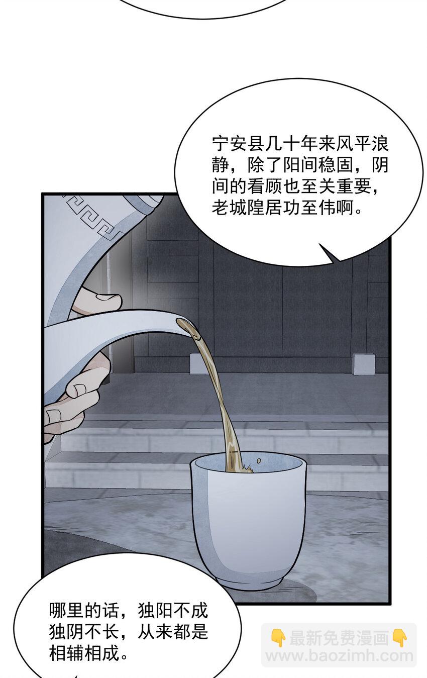 228 228-第230话