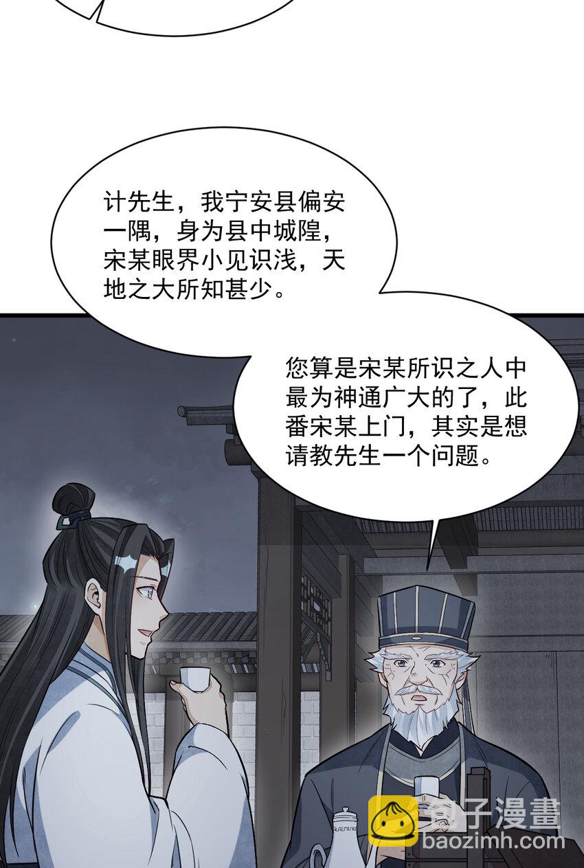 228 228-第230话