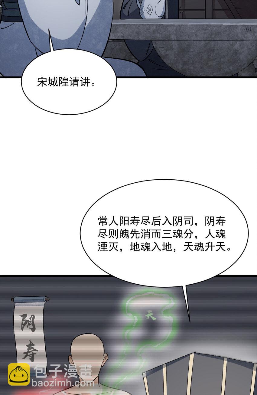 228 228-第230话