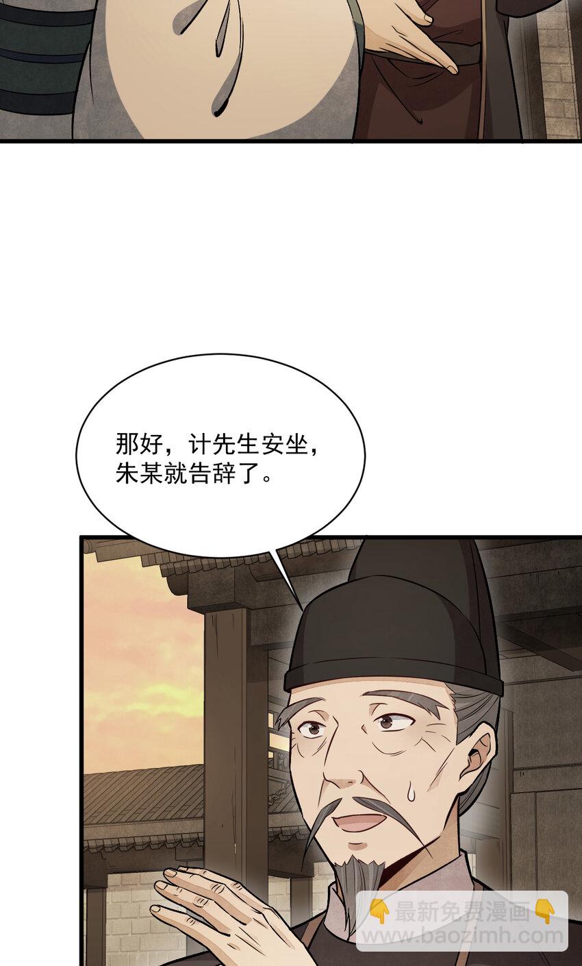 228 228-第230话