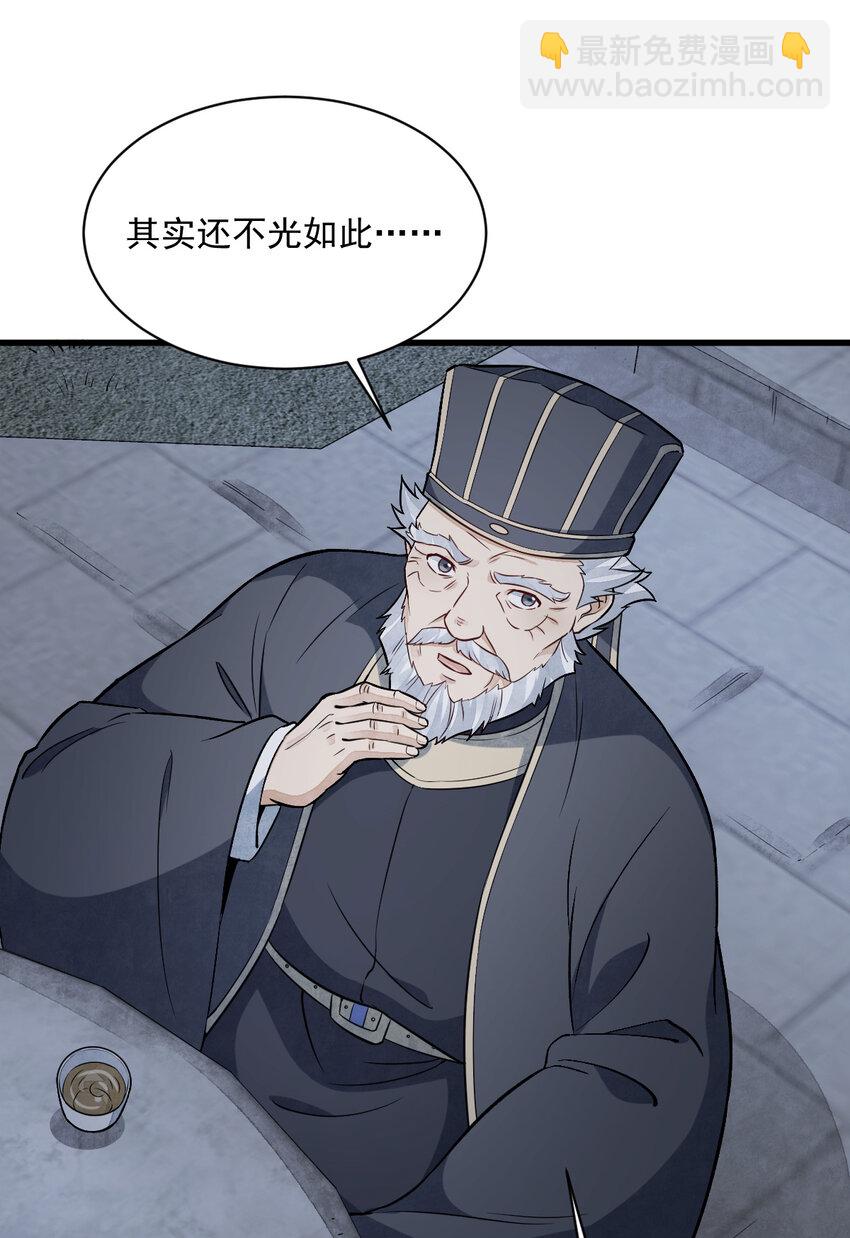 228 228-第230话