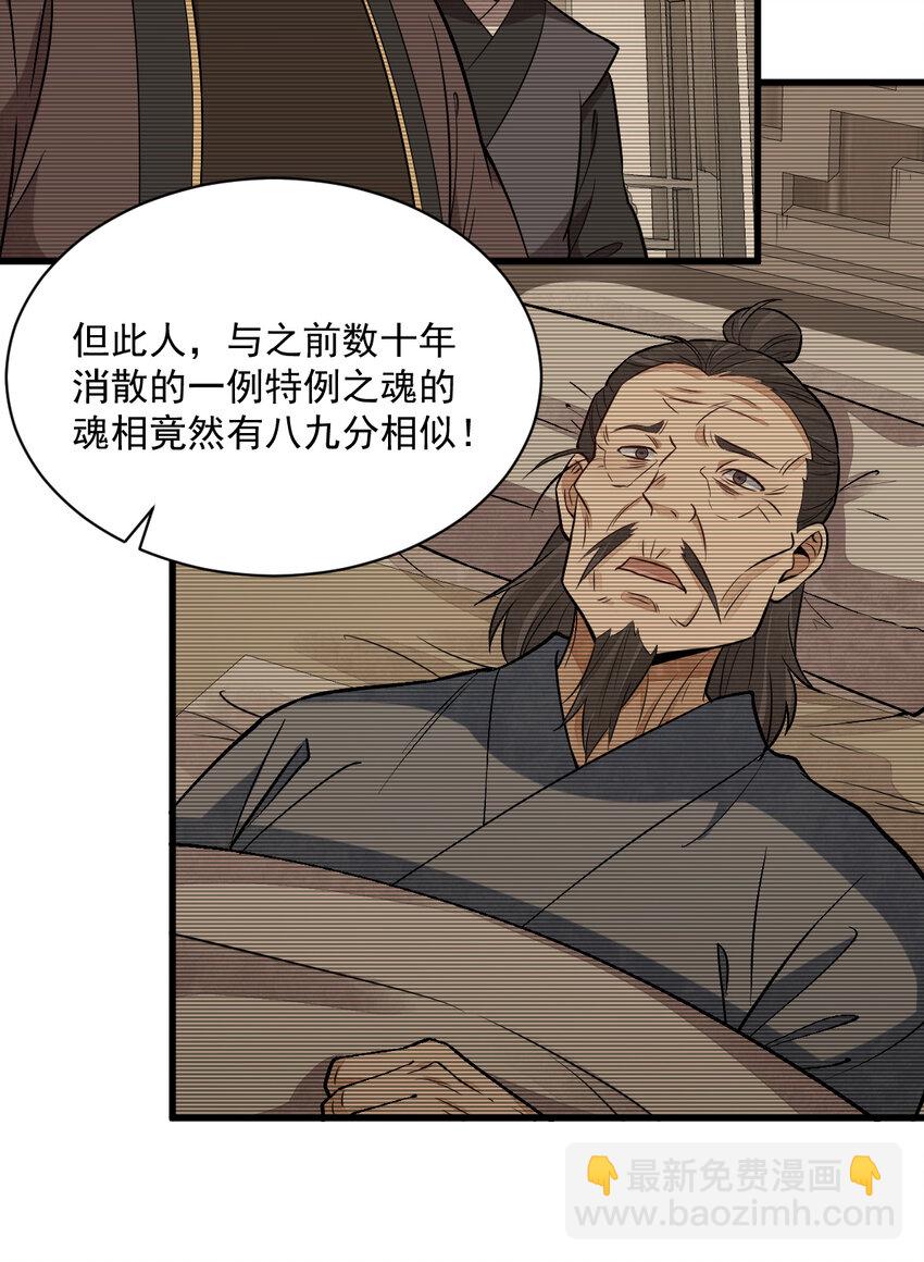 228 228-第230话