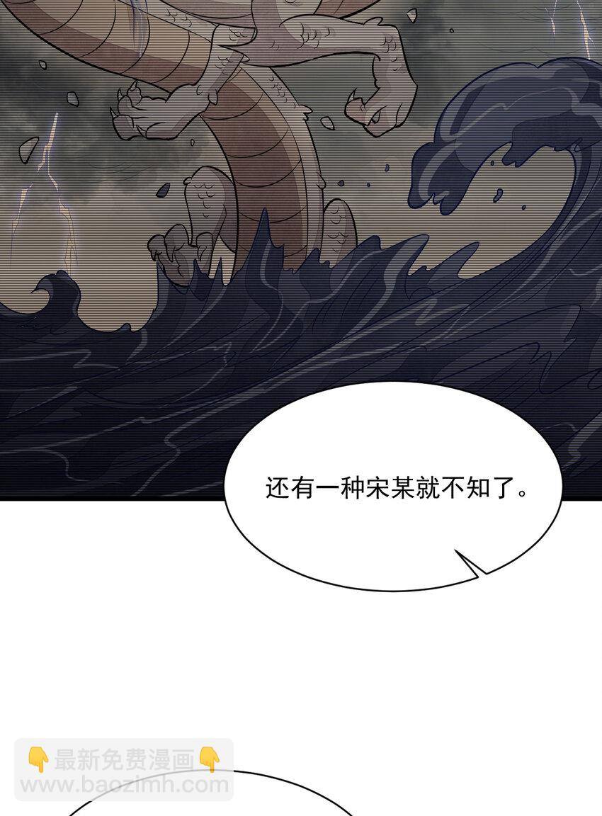 228 228-第230话