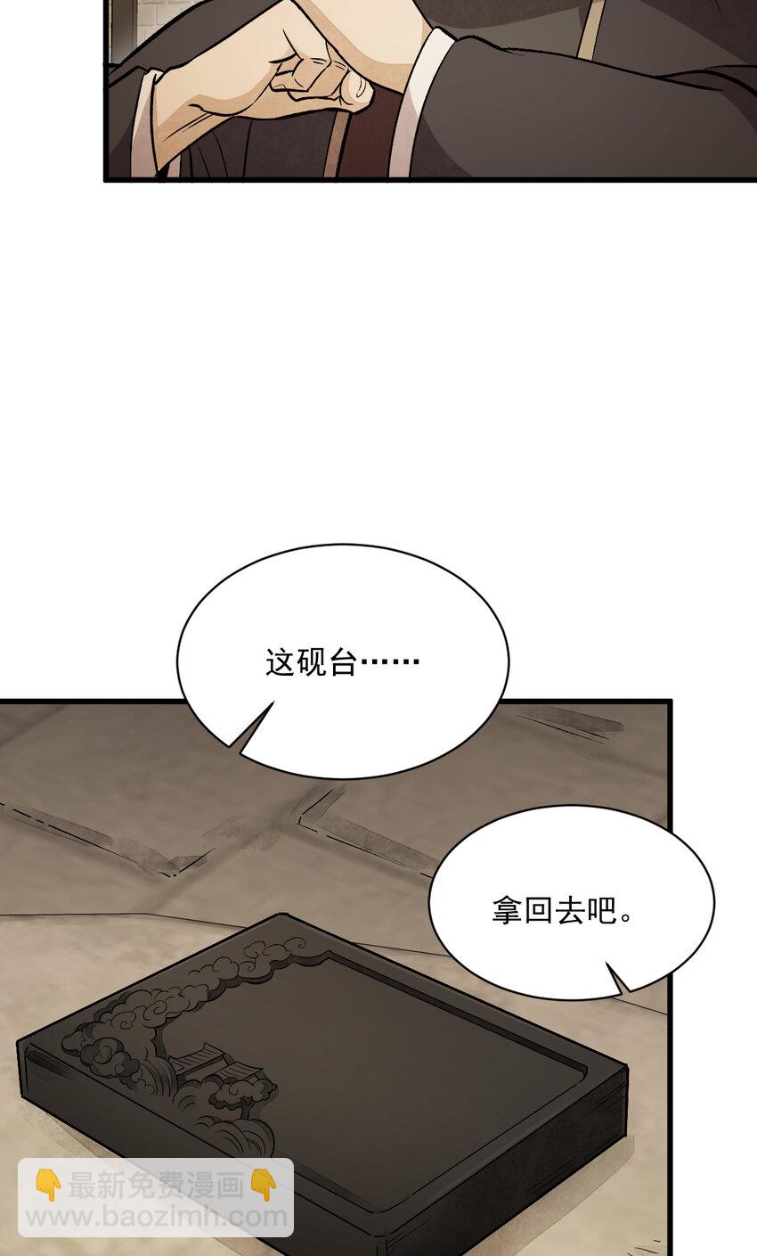 228 228-第230话