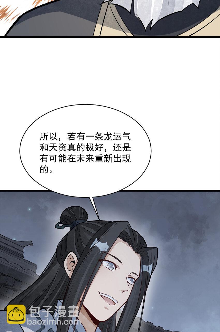 228 228-第230话