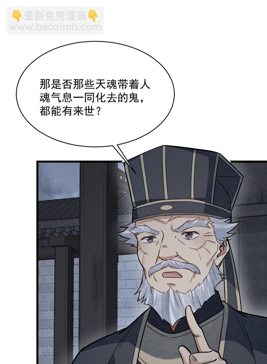 228 228-第230话