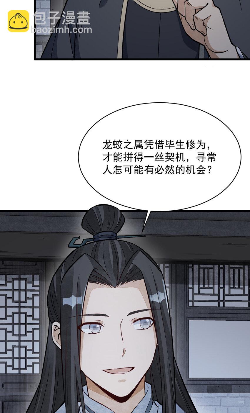 228 228-第230话