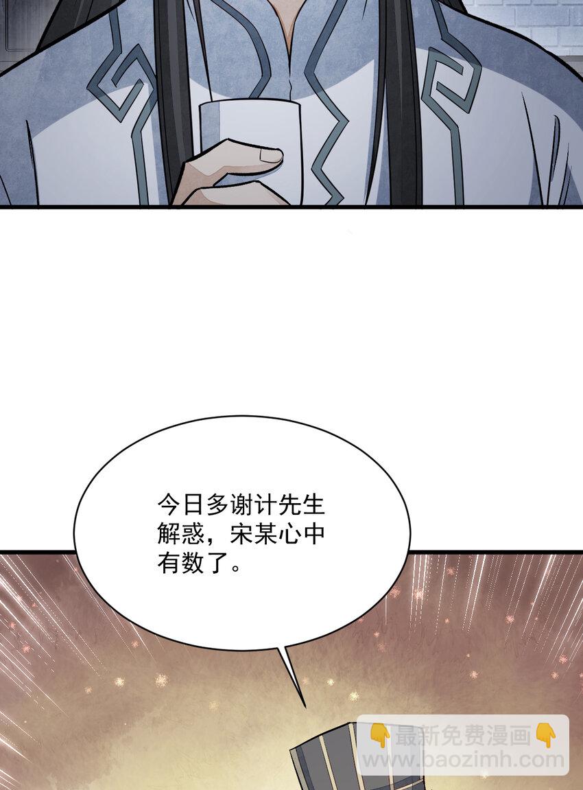 228 228-第230话
