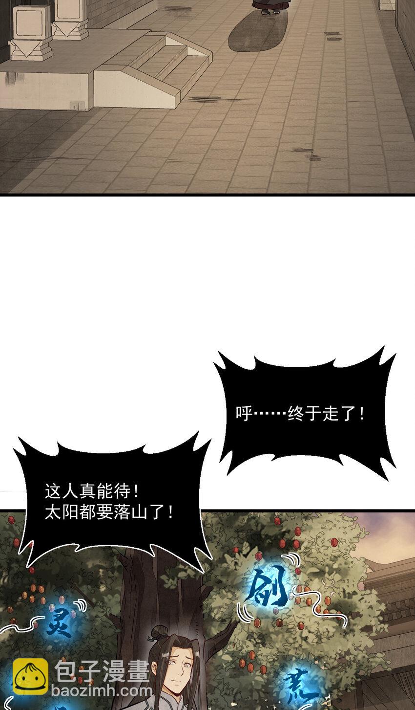 228 228-第230话