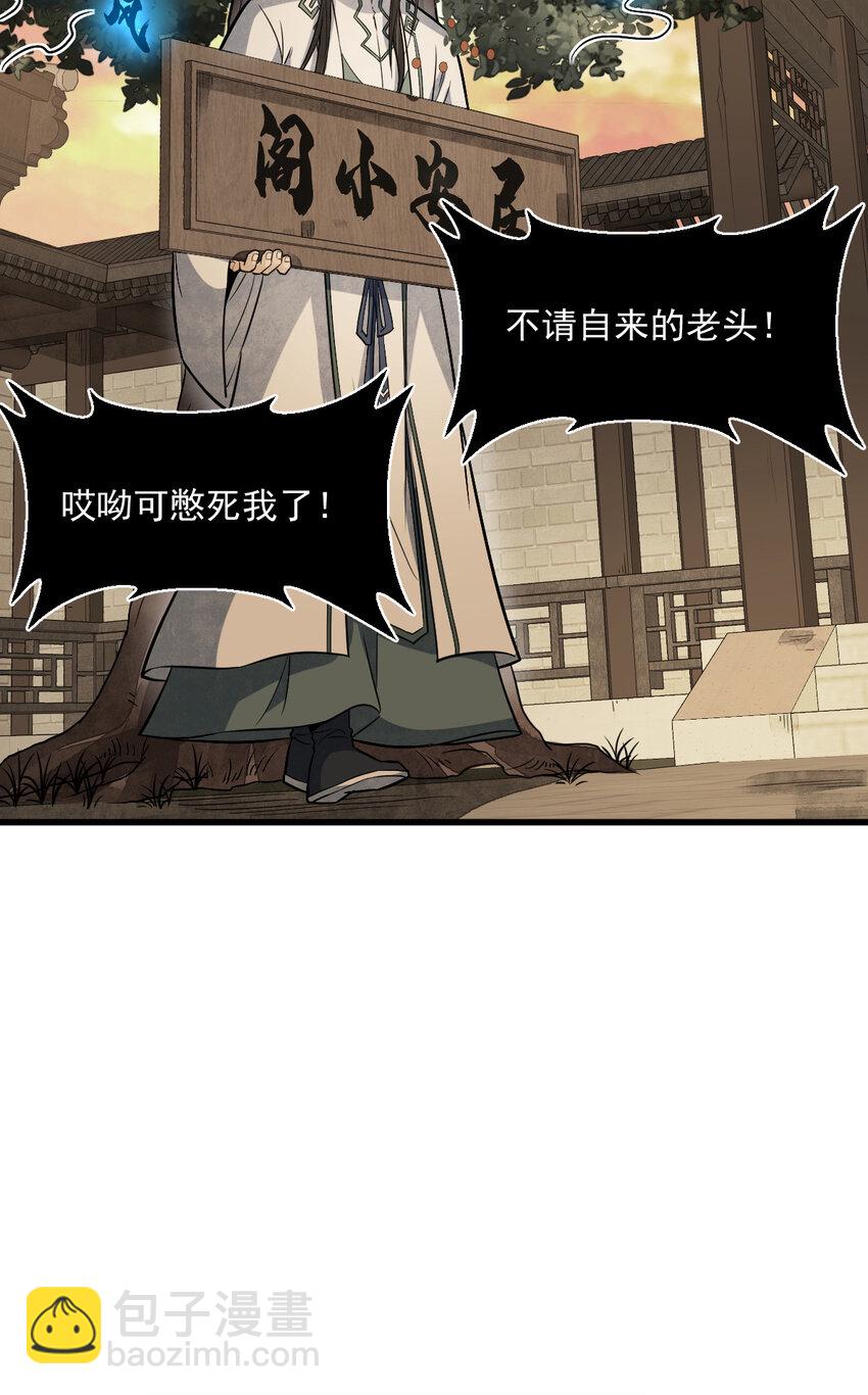 228 228-第230话