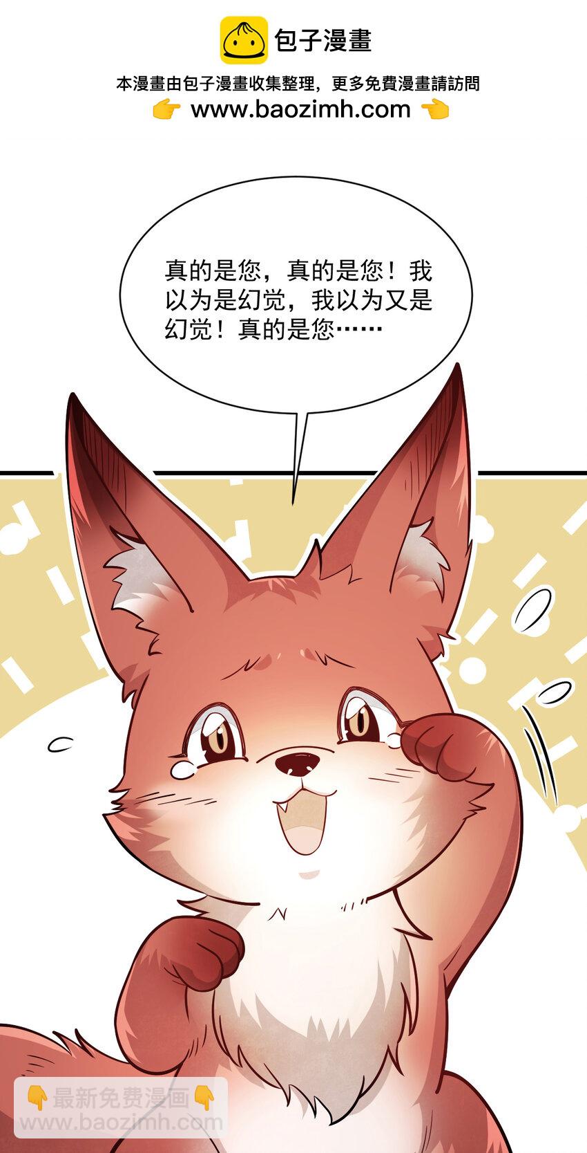 232 232(1/2)-第234话