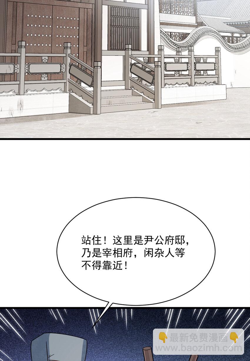 232 232(1/2)-第234话