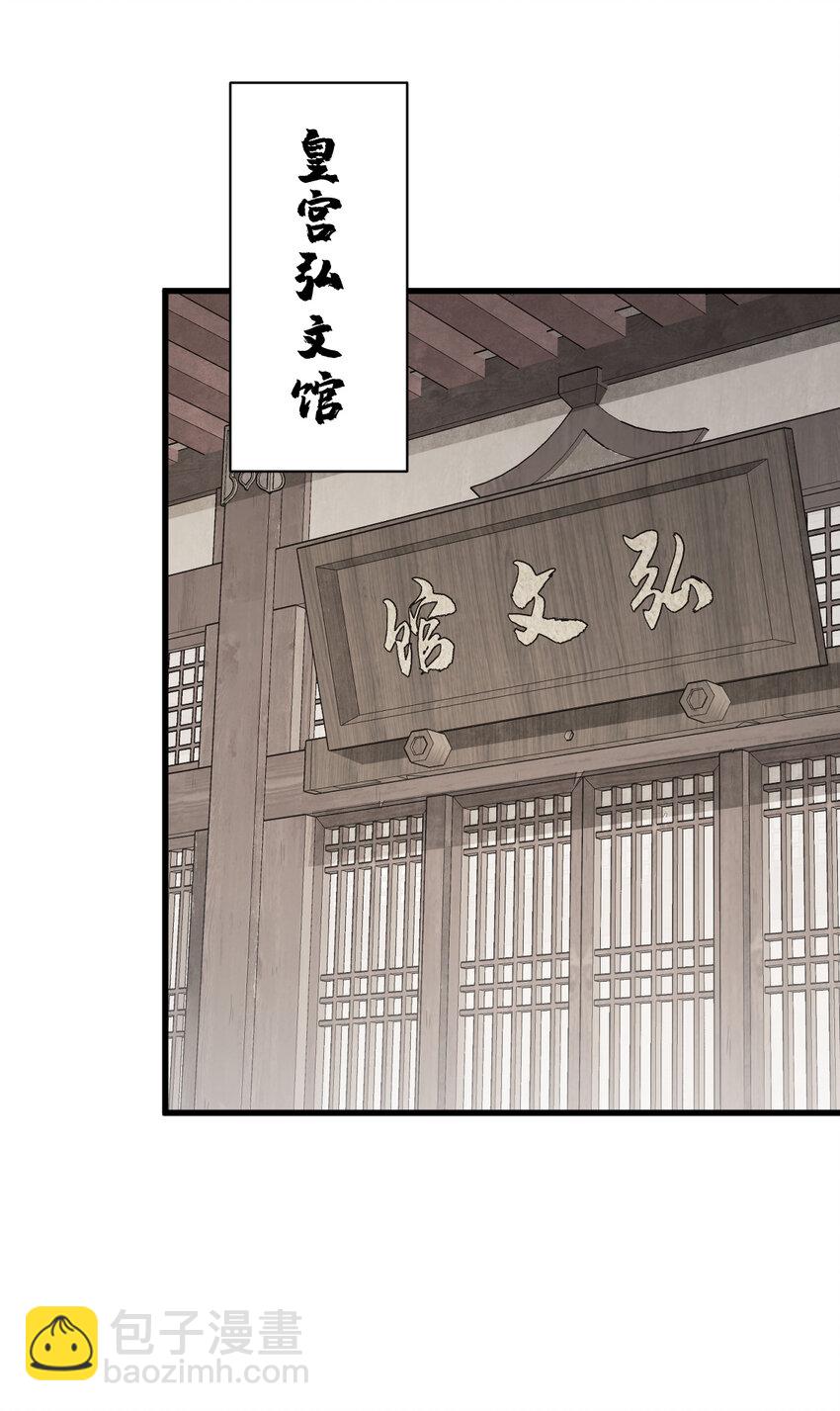 232 232(1/2)-第234话