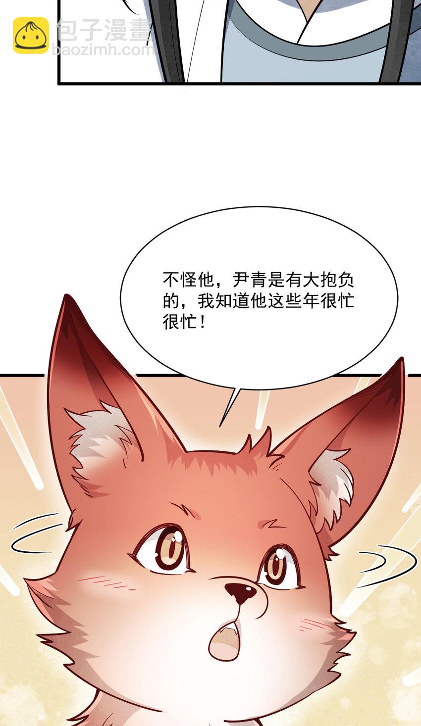 232 232(1/2)-第234话