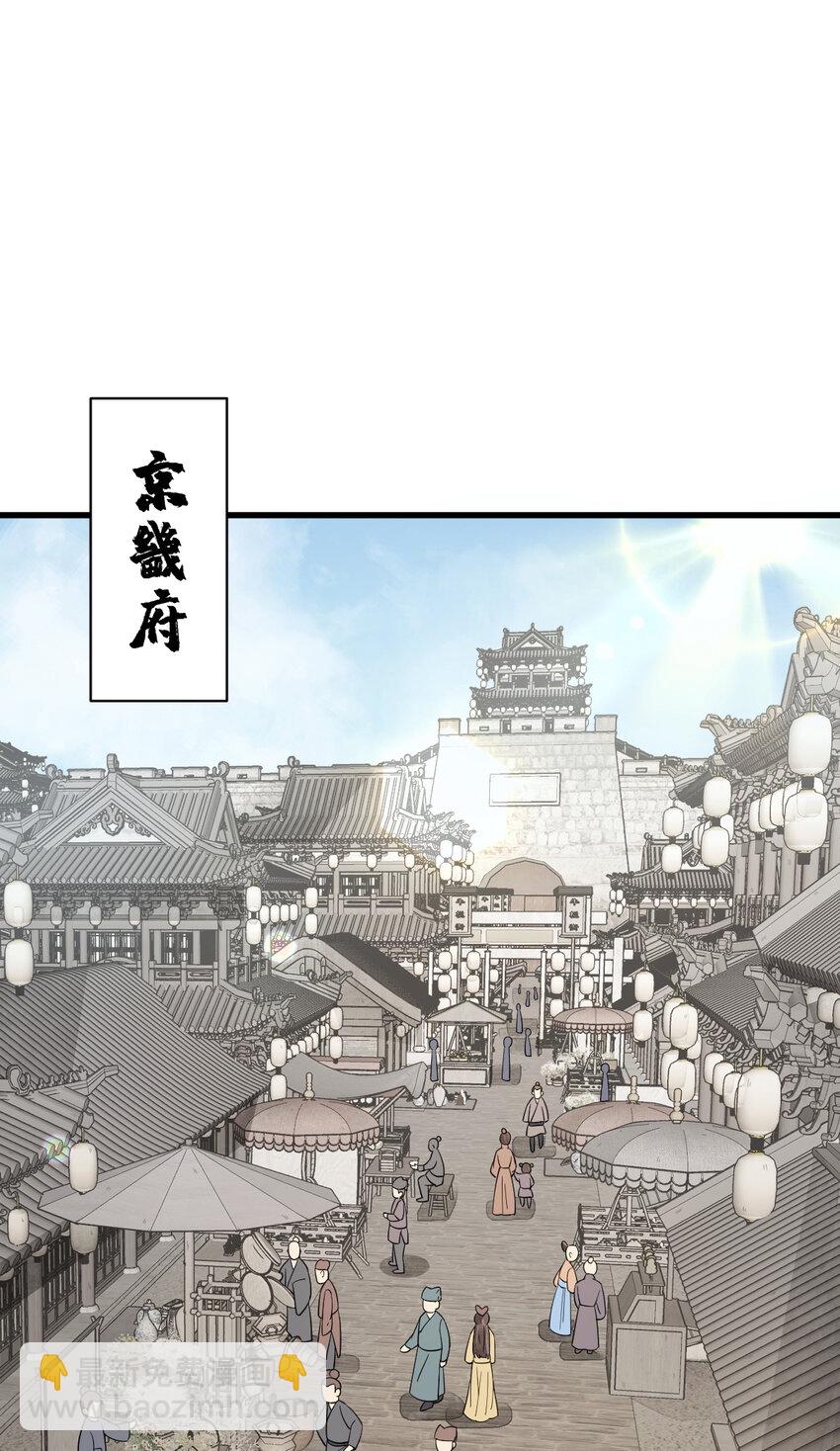 232 232(1/2)-第234话