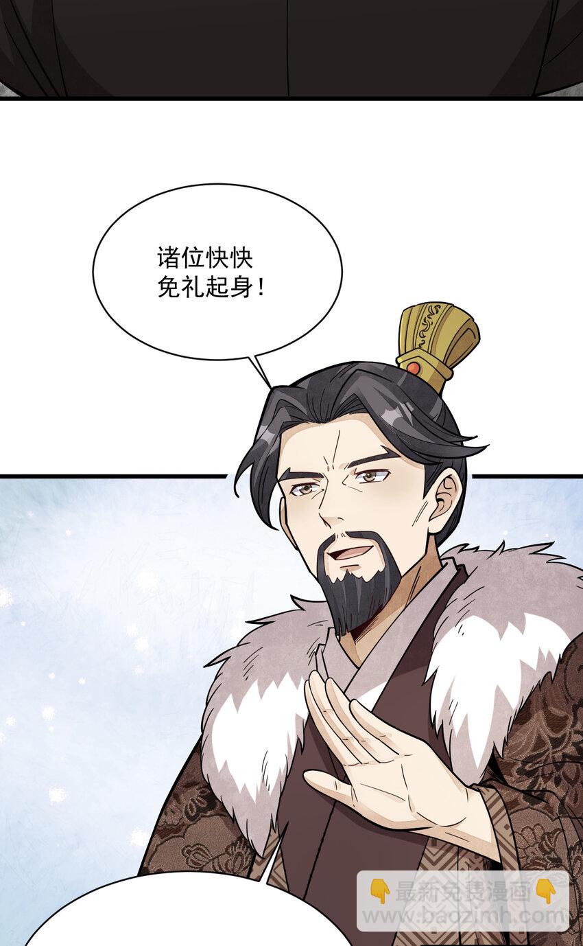 234 234-第236话