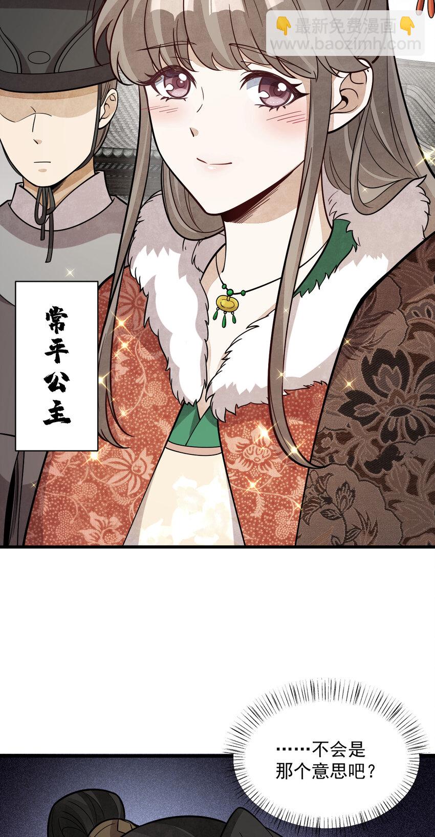 234 234-第236话