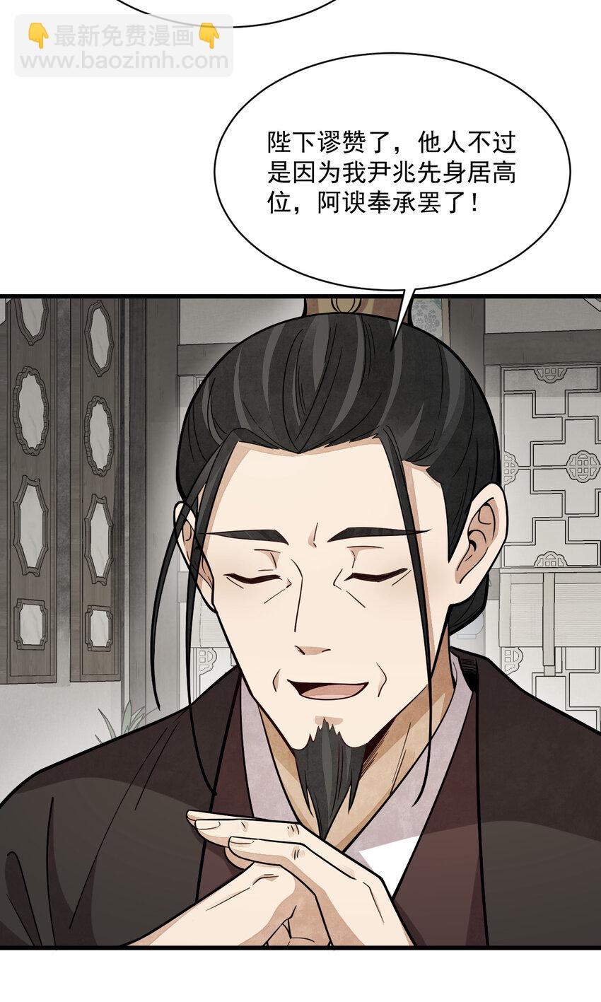234 234-第236话