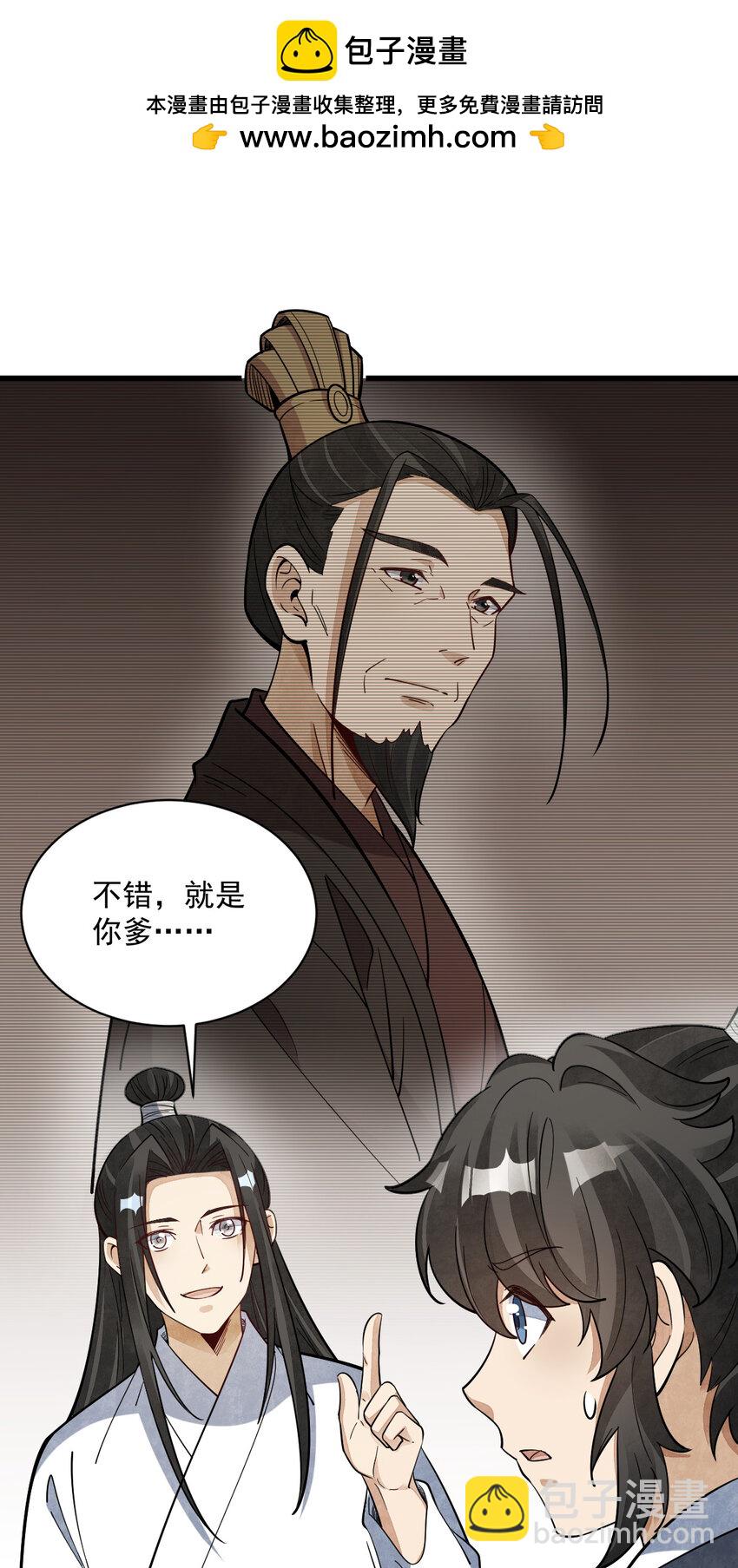 234 234-第236话