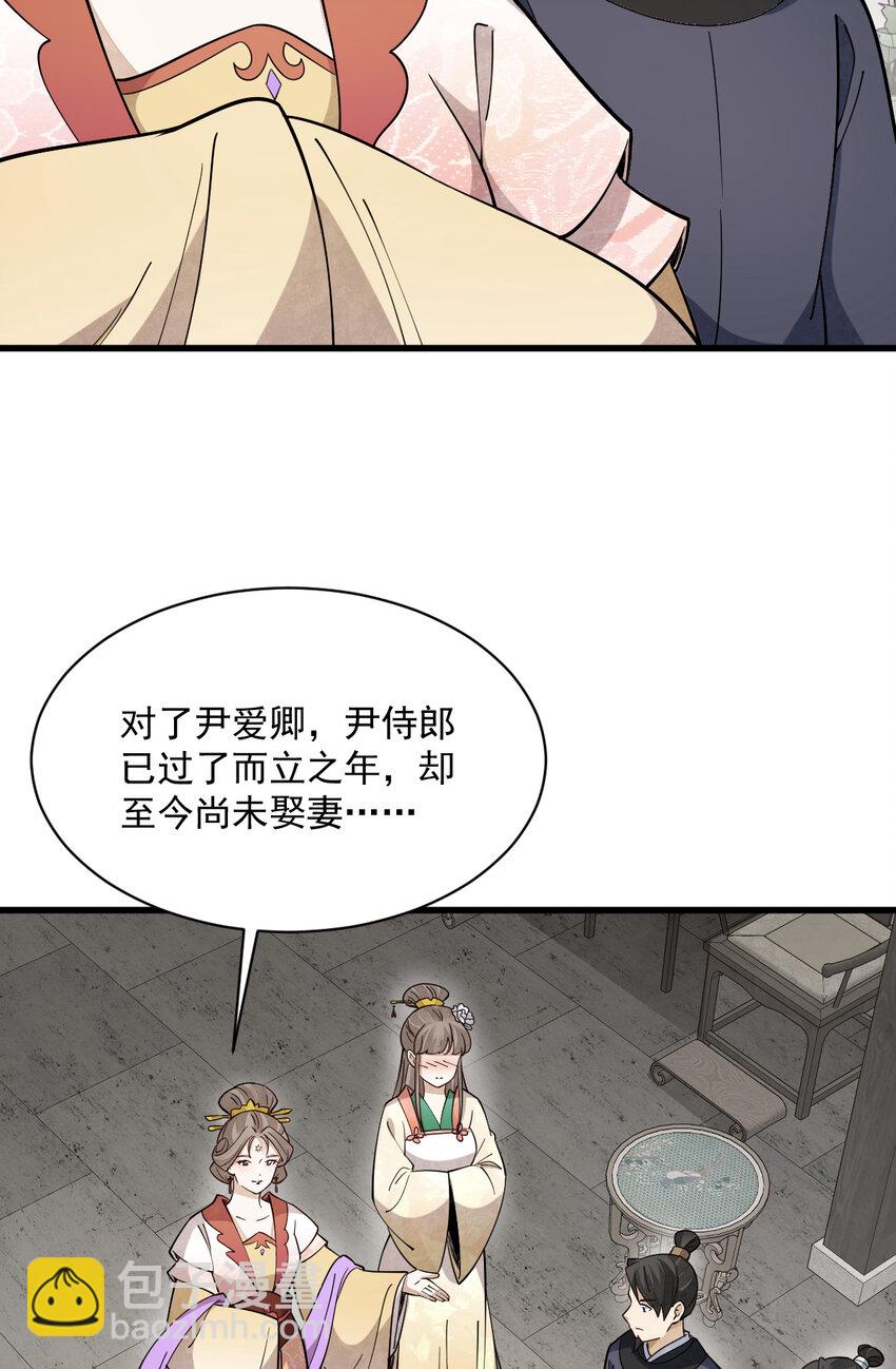 234 234-第236话