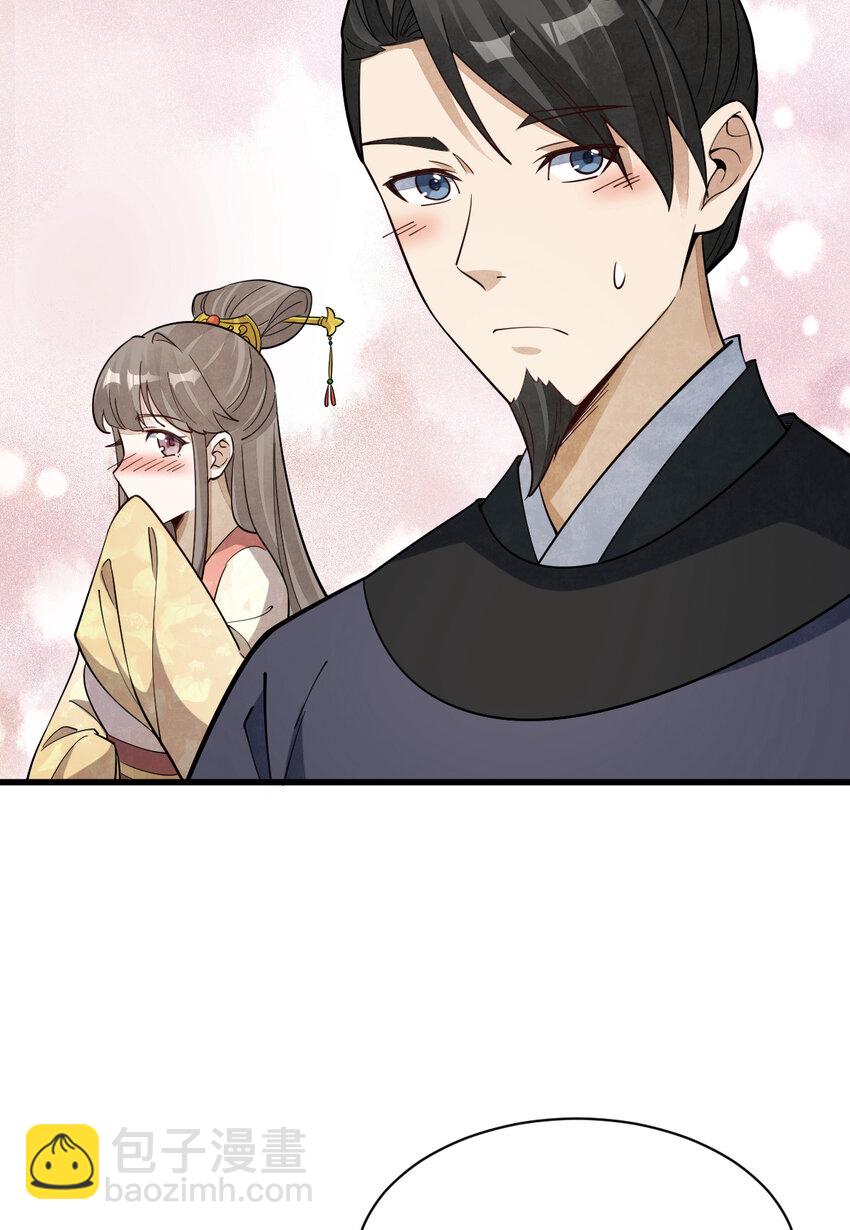 234 234-第236话
