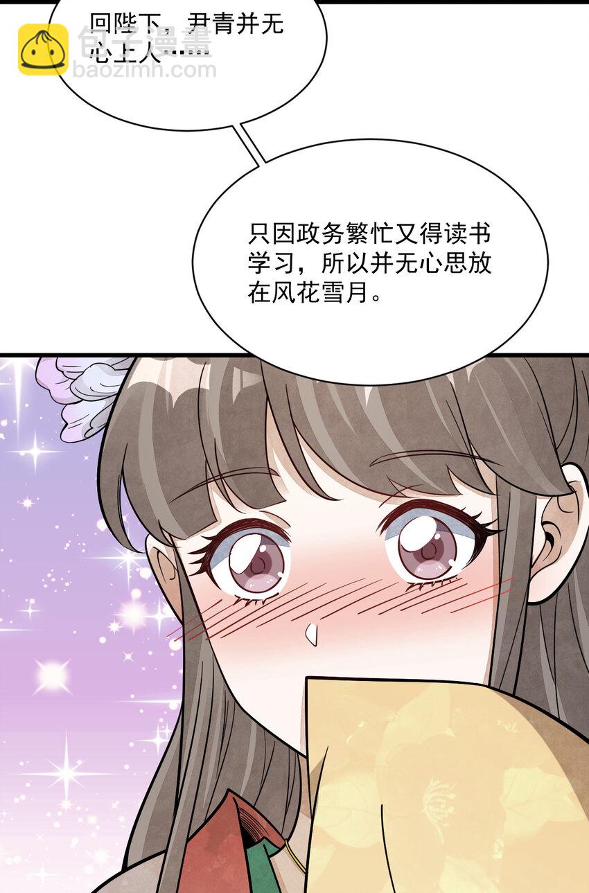 234 234-第236话