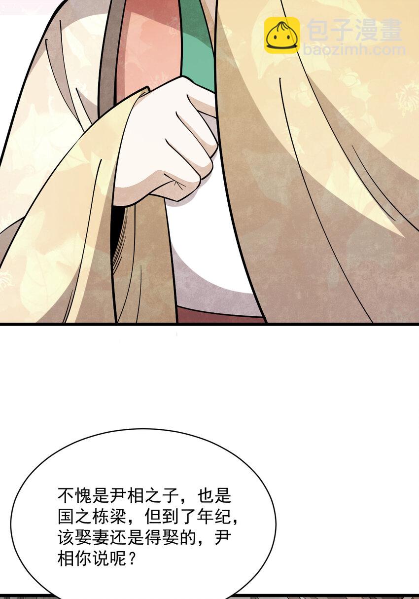 234 234-第236话