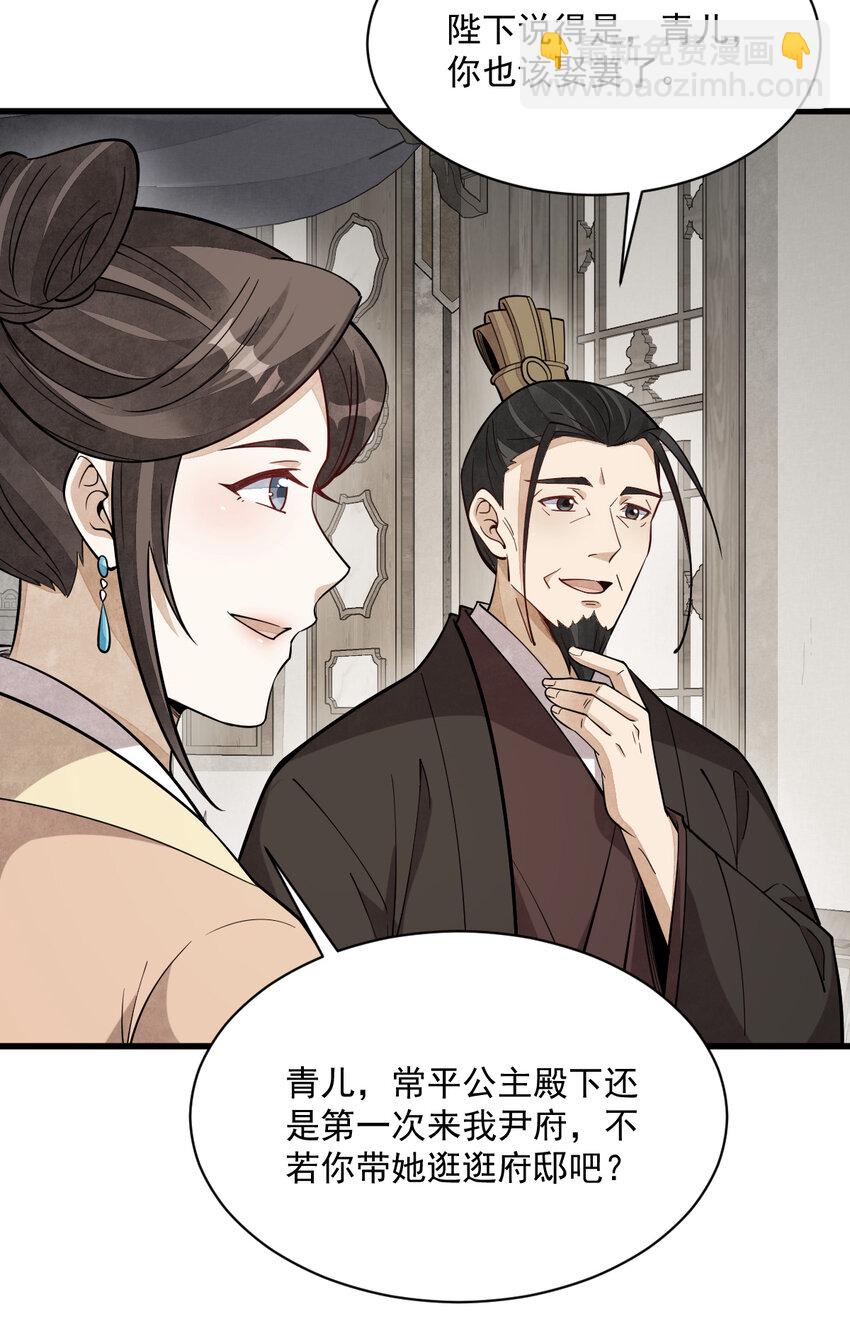234 234-第236话
