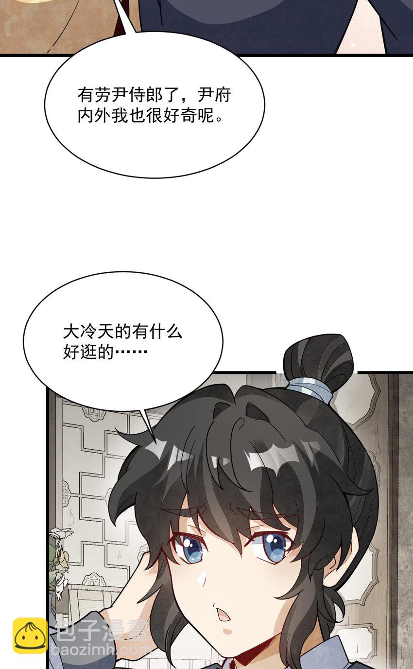 234 234-第236话