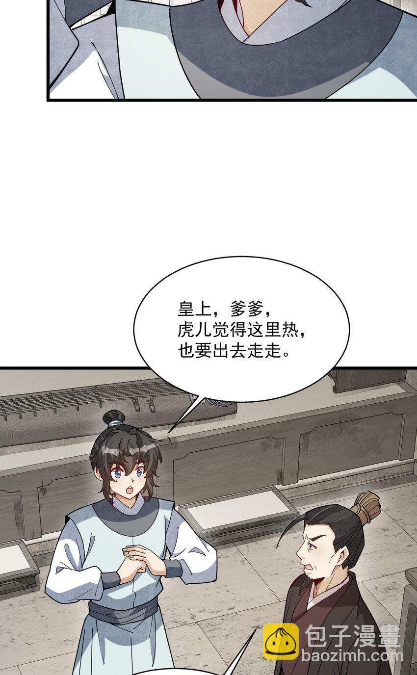 234 234-第236话