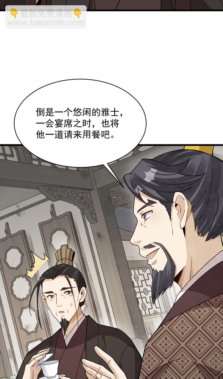 234 234-第236话