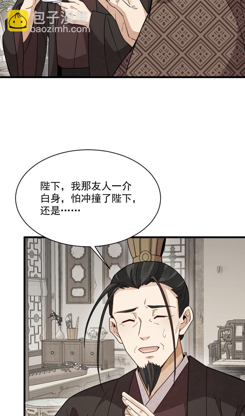 234 234-第236话