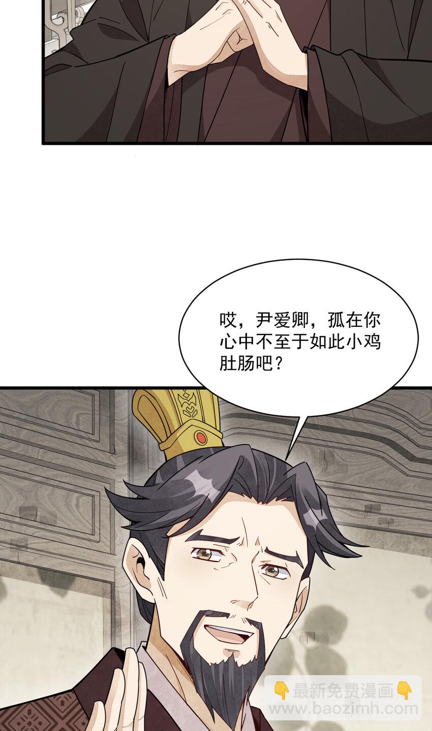 234 234-第236话