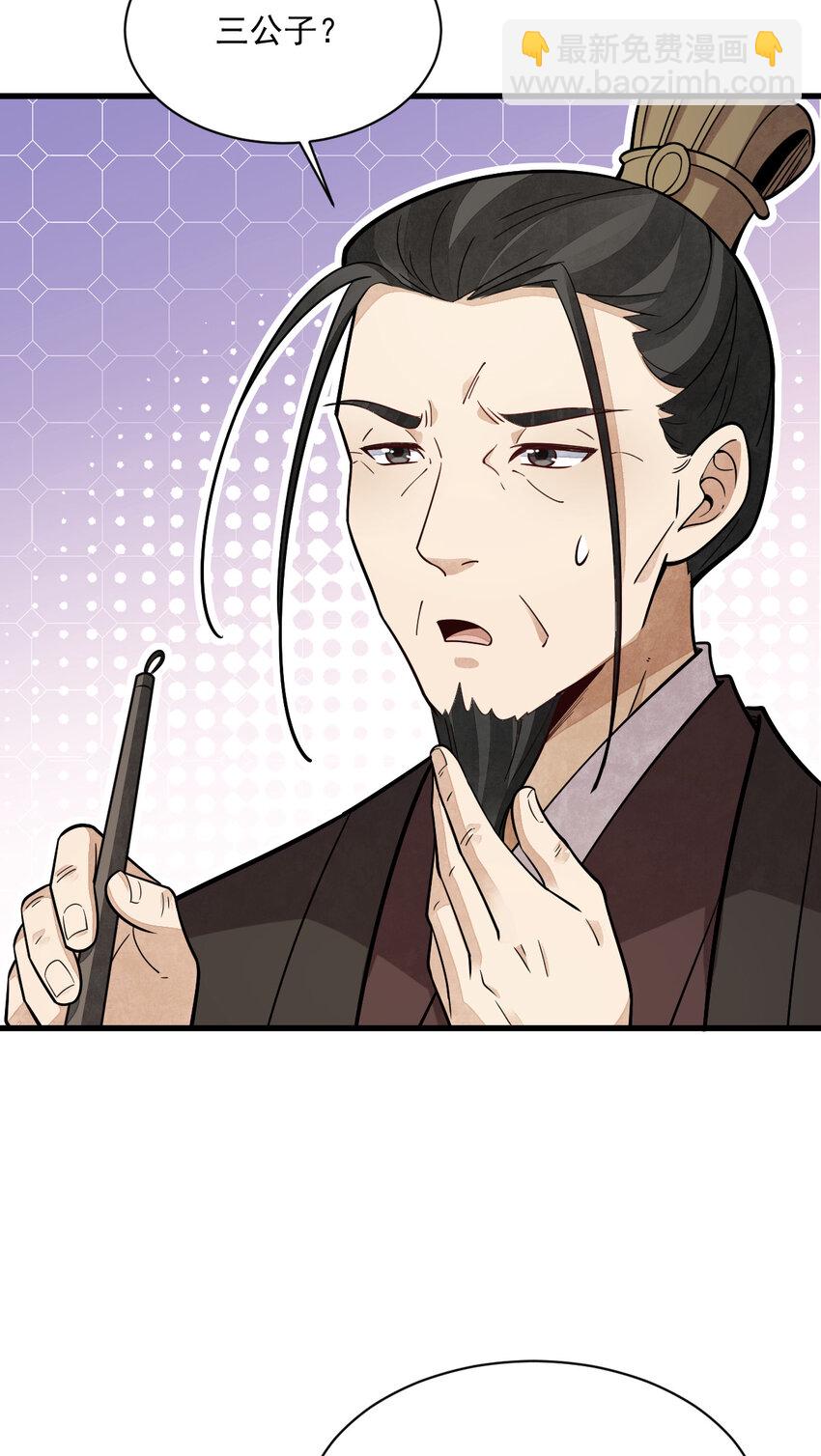234 234-第236话
