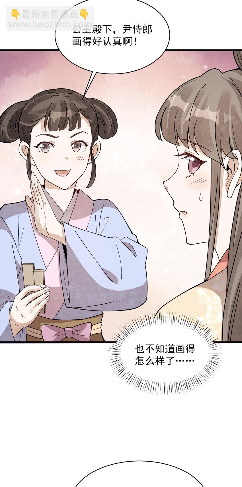 236 236-第238话