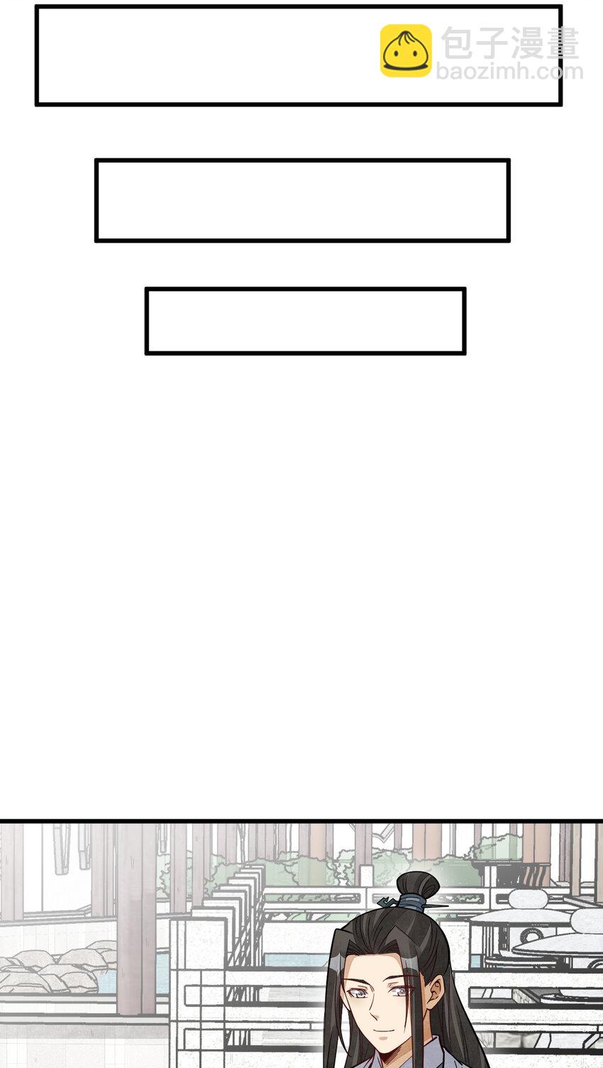 236 236-第238话