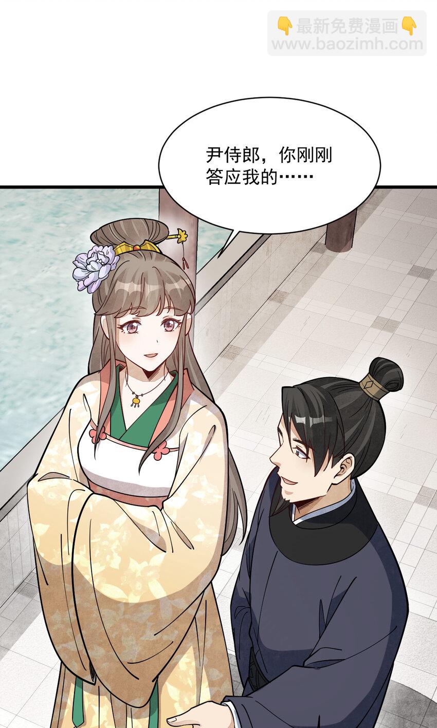 236 236-第238话
