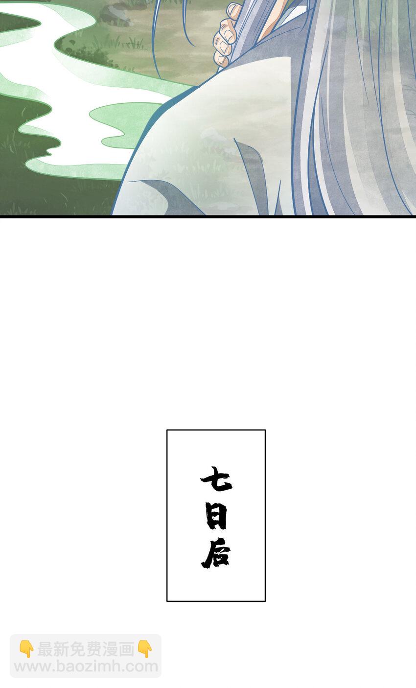 238 238-第240话