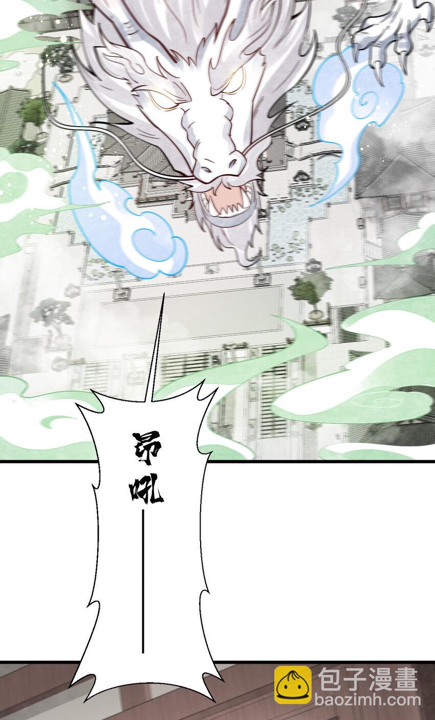 238 238-第240话