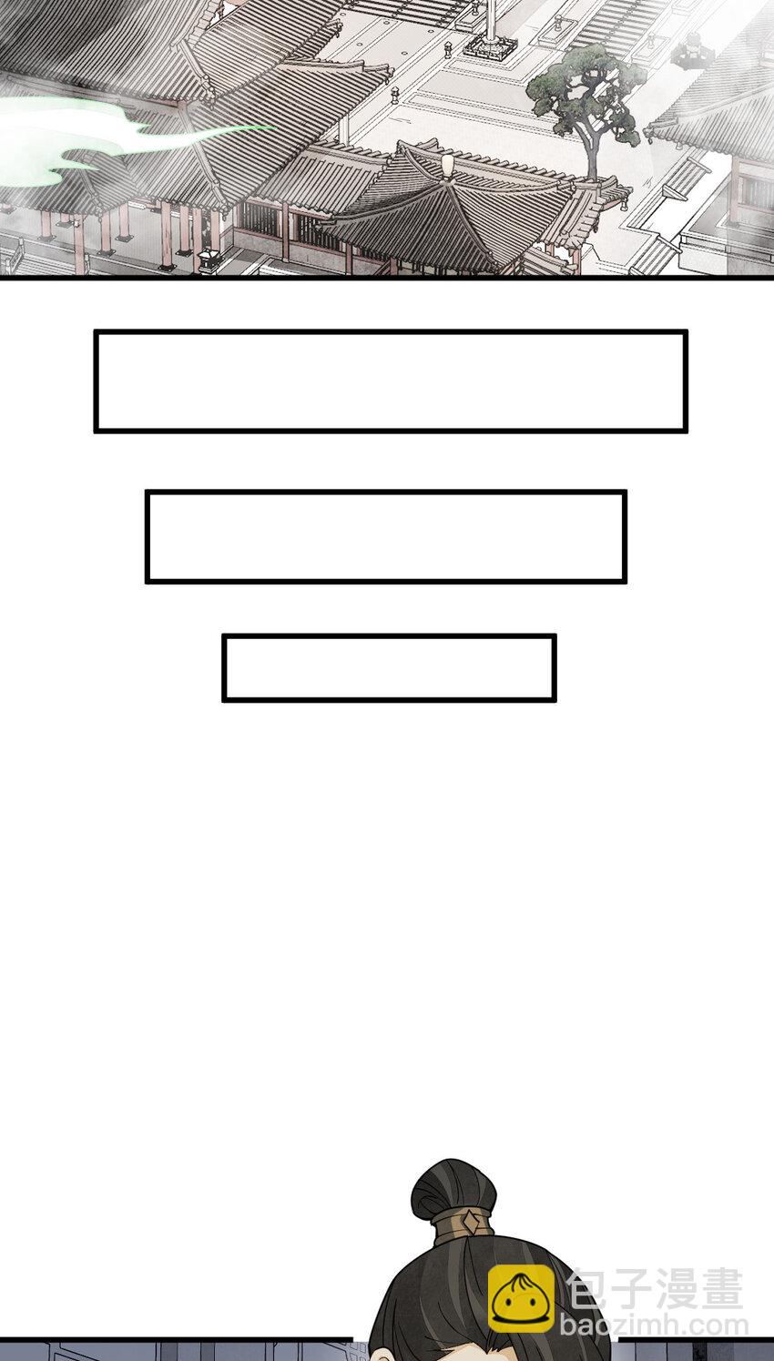 238 238-第240话