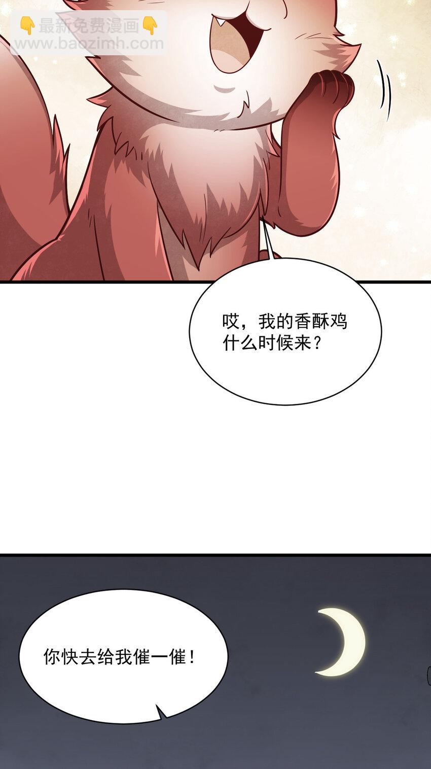 238 238-第240话