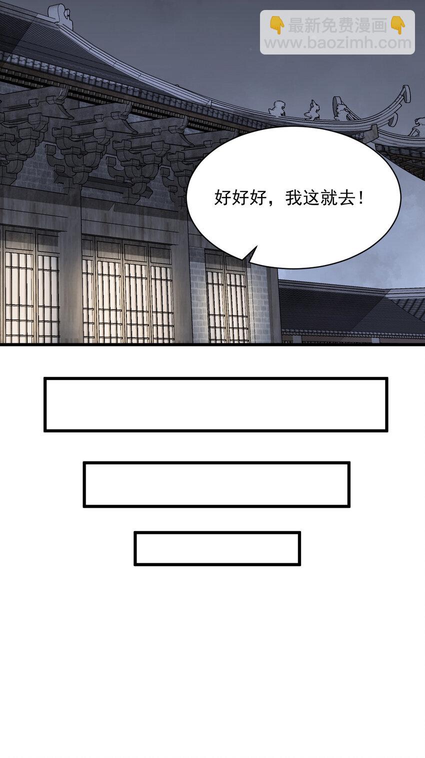 238 238-第240话
