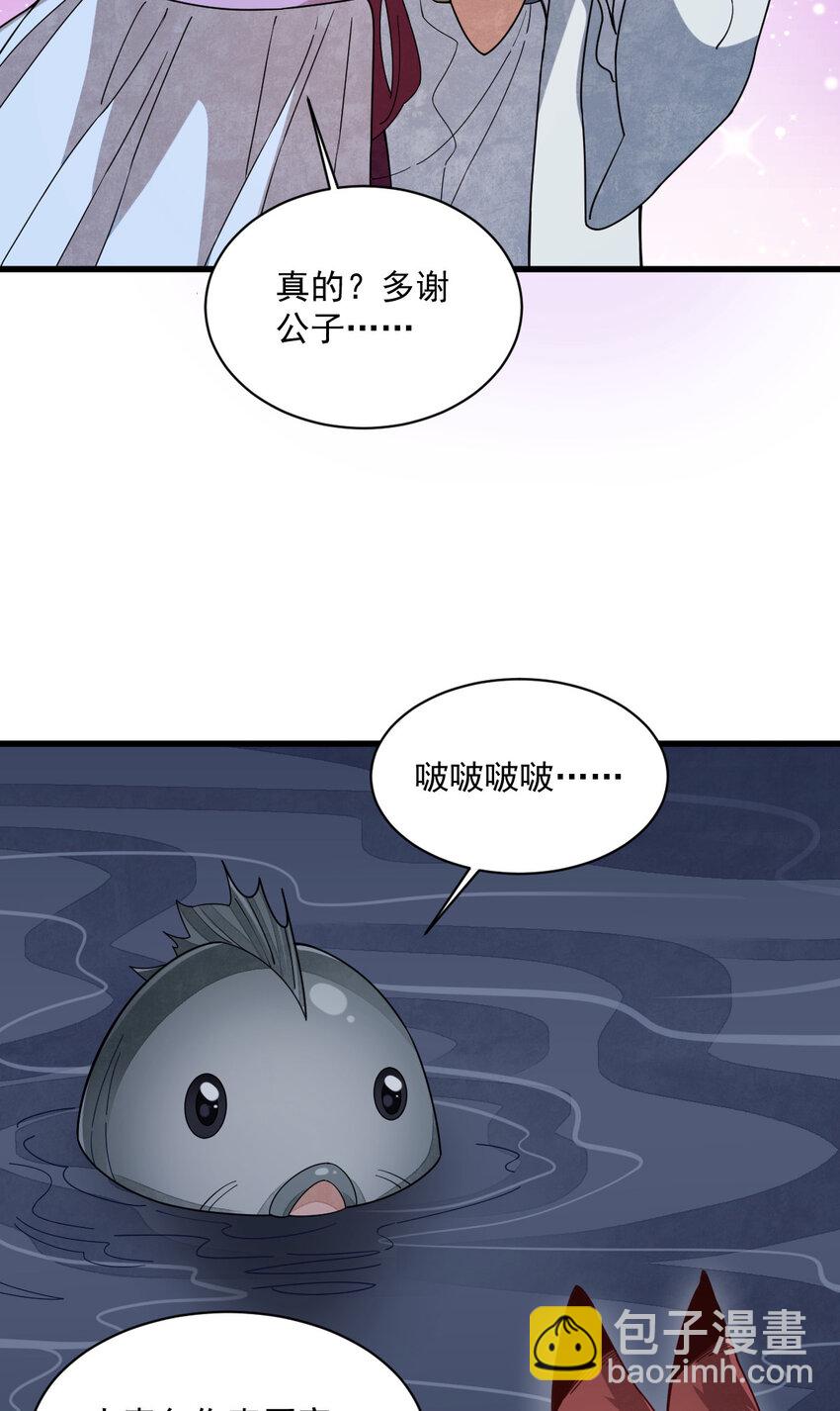 240 240-第242话