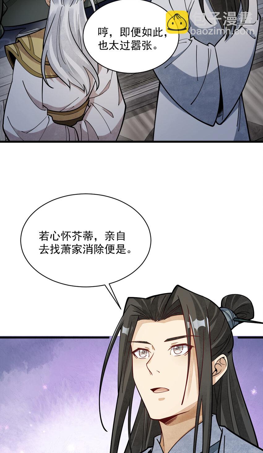 240 240-第242话